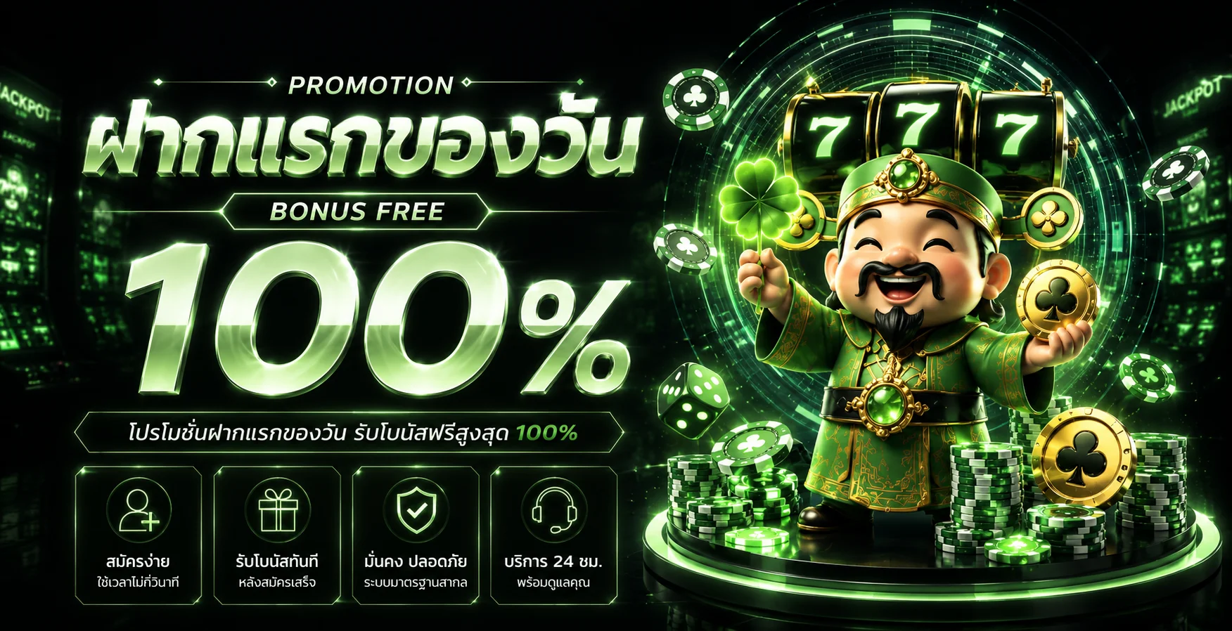 goldtop1 ทางเข้าเว็บตรง | สมัคร เข้าสู่ระบบ และข้อมูลเกม
