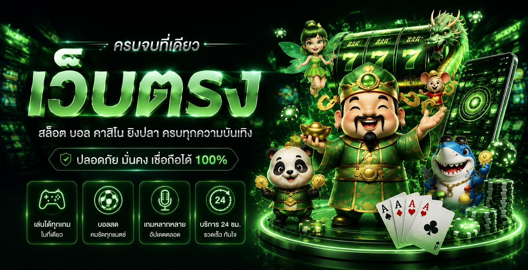 แบนเนอร์ goldtop1 ศูนย์รวมเกมออนไลน์โทนส้มดำ